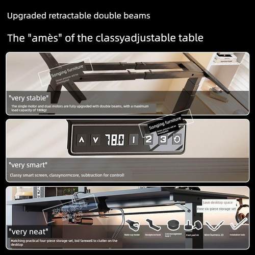 电动升降桌架桌腿智能自动升降学习桌支架双电机办公桌架电脑桌架