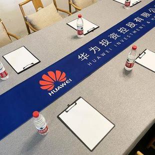 会议室桌布办公室特宽超大尺寸台布长方形定制公司logo 加厚款