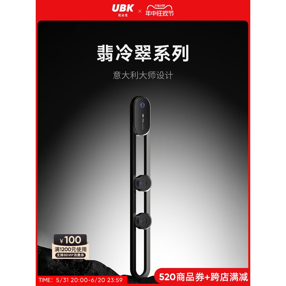 镂空轨道插座磁吸滑轨滑动导轨家用厨房餐边柜可移动轨道插