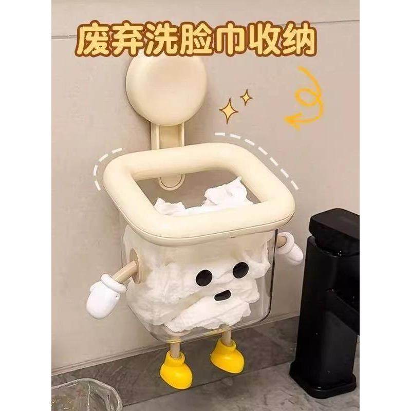 卡通湿纸巾吸盘收纳盒毛巾干湿两用壁挂式面巾纸多功能收纳盒,收纳整理,洗脸巾收纳盒,淘宝优惠券,粉丝福利购,淘宝优惠卷