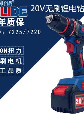 比利得20V无刷充电式电钻锂电钻多功能典当螺丝刀电钻电钻7225