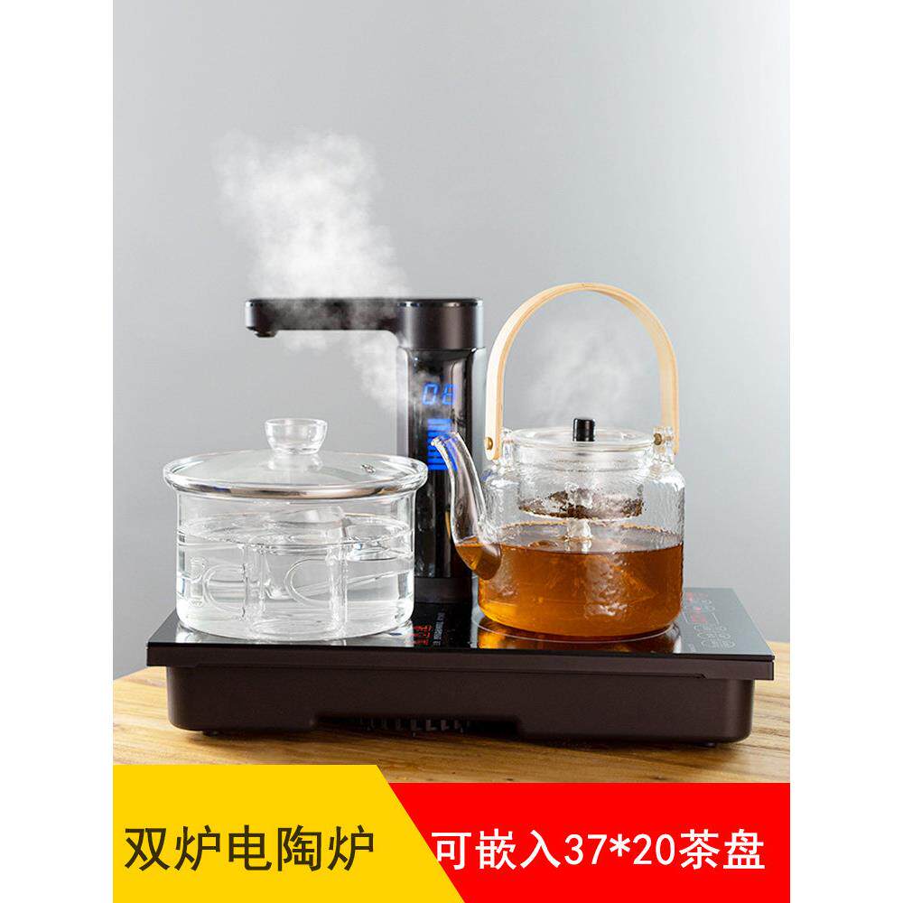 双炉电陶炉铁壶玻璃壶自动上水加水抽水炉嵌入式茶盘茶玻璃煮茶壶