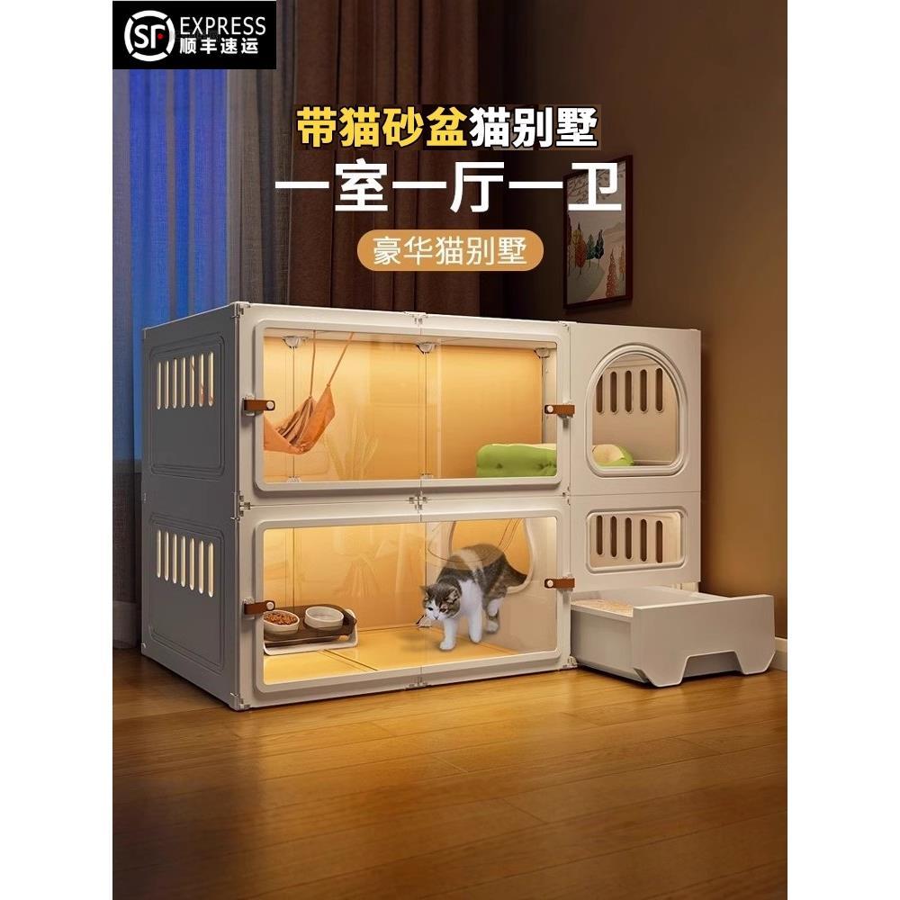 【香港包邮直运】猫别墅带厕所一体室内家用猫窝猫笼子大空间猫咪