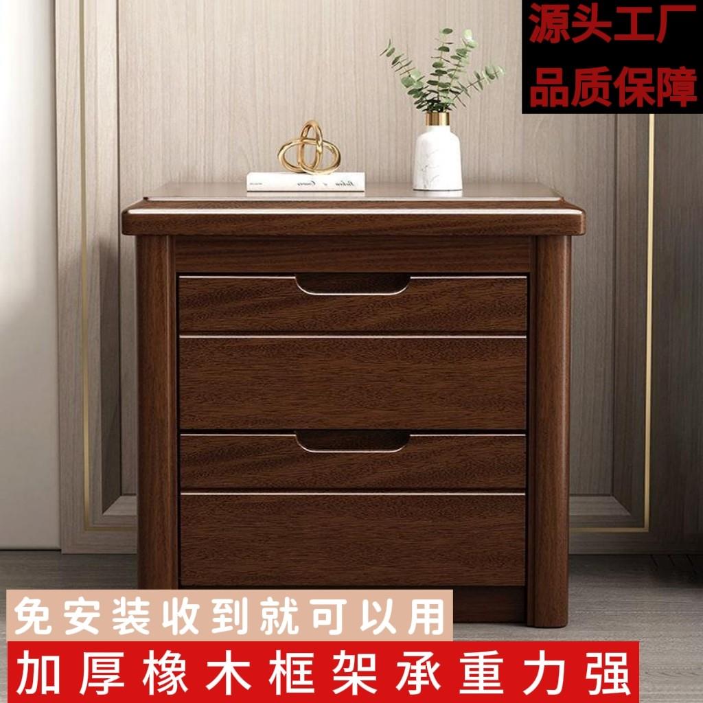 免安装实木家用床头柜带锁卧室斗柜床边收纳柜现代简约储物柜整装