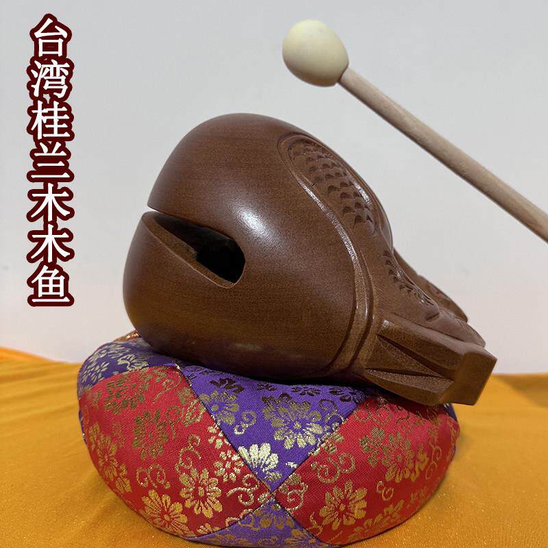 台湾桂兰木木鱼寺院用品实木木鱼佛法会法器打击乐器包邮