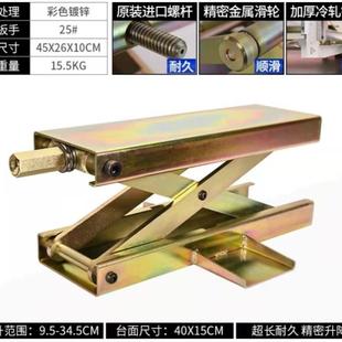 手摇移动起重工具手动小型家用液压升降机器 摩托车升降平台便携式