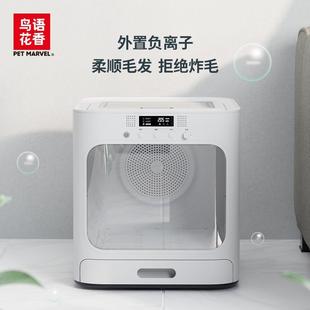 宠物烘干箱全自动家用烘干机小型吹毛机猫咪狗狗洗澡吹水机吹干机