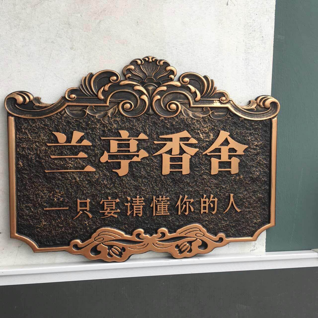 别墅门牌室外庭院住宅家用单元楼栋楼层牌金属仿古铜入户门牌定制