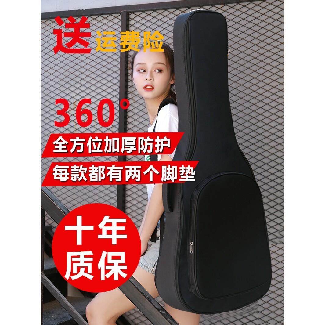 Taylor泰勒吉他包41寸40寸民谣木吉他套袋子3839寸加厚双肩背包吉