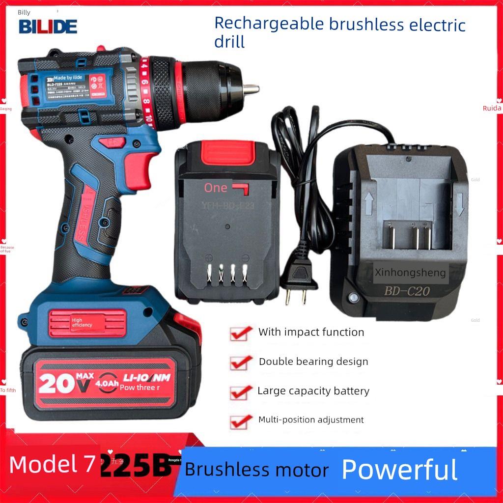 比利得20V无刷锂电钻新款大扭力100N起子机家用工业级电钻BLD7225