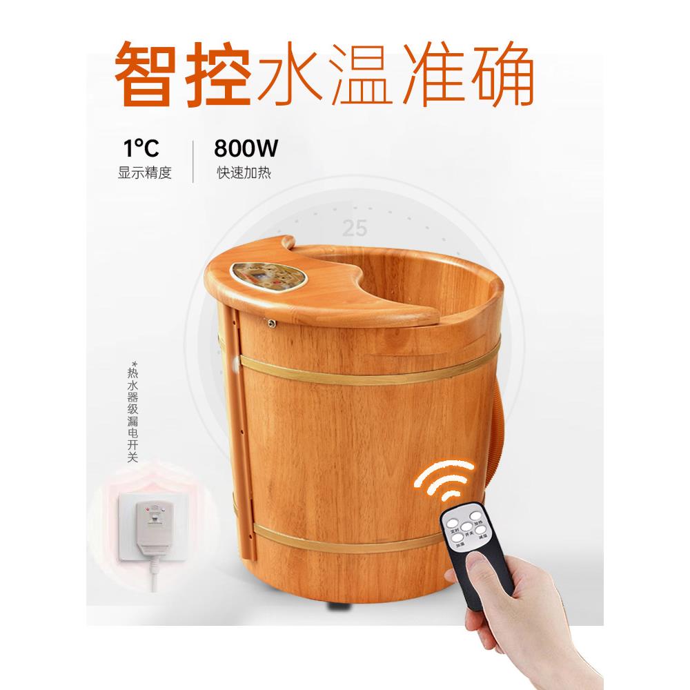 电加热多功能全自动智能泡脚木桶恒温香柏木泡脚盆家用插电泡脚盆