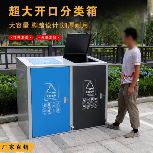 户外大号分类垃圾箱240L带盖环卫垃圾桶小区物业脚踏回收室外定制