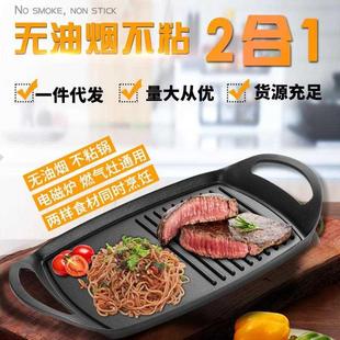 外贸多功能方形煎盘家用厨房加厚烧烤盘麦饭石不粘平底盘