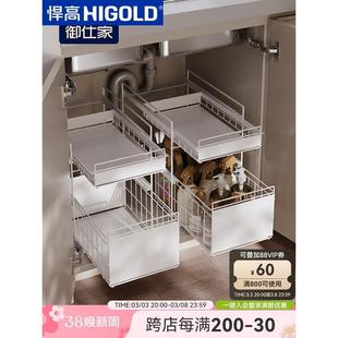 海戈尔德的厨房用品储物架下的水槽储物篮柜调味双层拉出分层货架