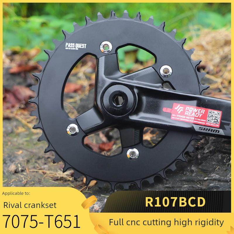 可靠107bcd曲柄组公路自行车电动可变正、负齿单盘