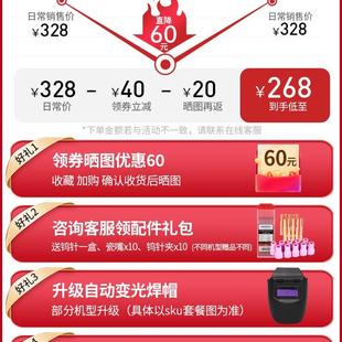 250不锈钢氩弧焊机冷焊机工业级电焊机家用小型两用220V 安德利WS