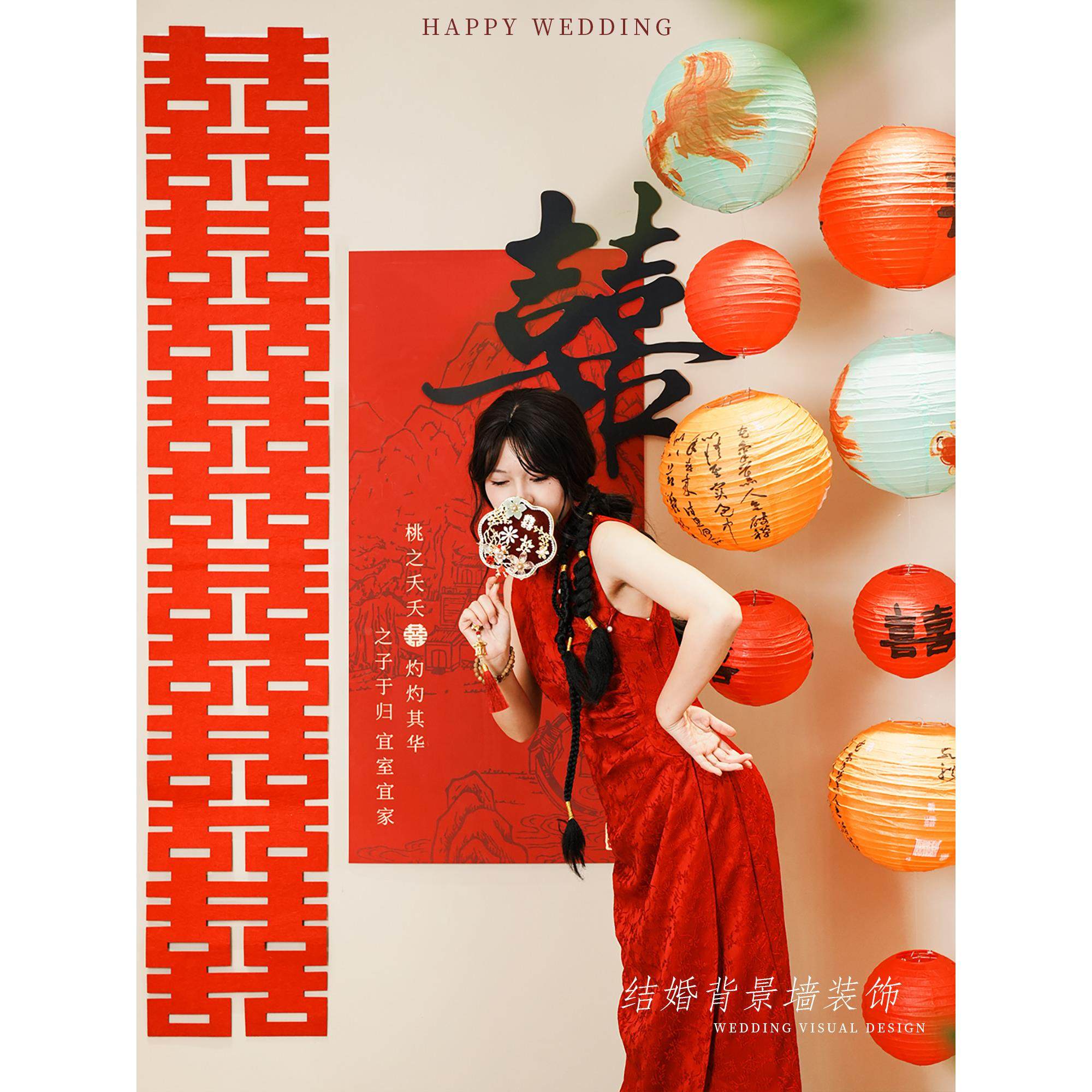 婚房布置套装新中式结婚婚礼装饰女方卧室客厅喜字红色kt板背景墙,节庆用品/礼品,婚房装扮用品,淘宝优惠券,粉丝福利购,淘宝优惠卷