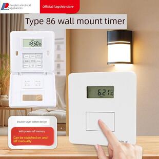 人民电器86型面板时控开关墙装招牌灯定时器时间控制电灯自动断电