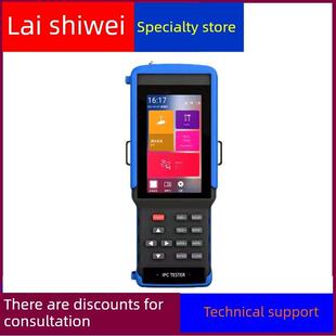 莱视威IPC9310S PLUS 工程宝 网络模拟同轴五合一视频监控测试仪