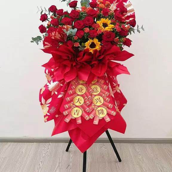 青岛开业花篮开张乔迁庆典鲜花市南市北李沧崂山黄岛城阳同城速递