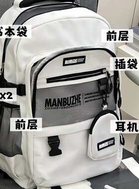 德国工装风大容量多隔层双肩书包