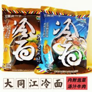 丹东特产大同江冷面朝鲜民族冷面韩国自带汤料6袋包邮