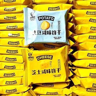 金峰咸味饼干土豆芝士饼干办公室充饥独立小包装休闲零食品包邮