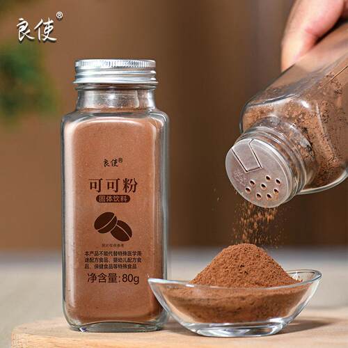 可可粉烘焙专用提拉米苏原材料咖啡拉花冲泡饮料巧克力撒粉官方旗