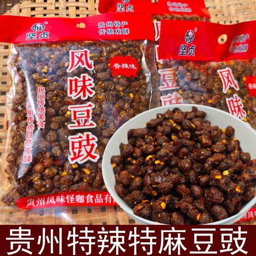 贵州特色麻辣香辣豆豉特麻特辣豆豉豆食豆鼓下饭菜调料特产小吃