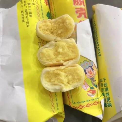 湛江雷州特产糕点绿豆饼儿时美食小吃喝茶追剧零食