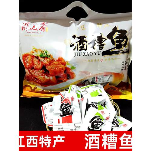 酒糟鱼江西特产九江南昌酒糟鱼独立小包原香辣味鱼干即食小零食