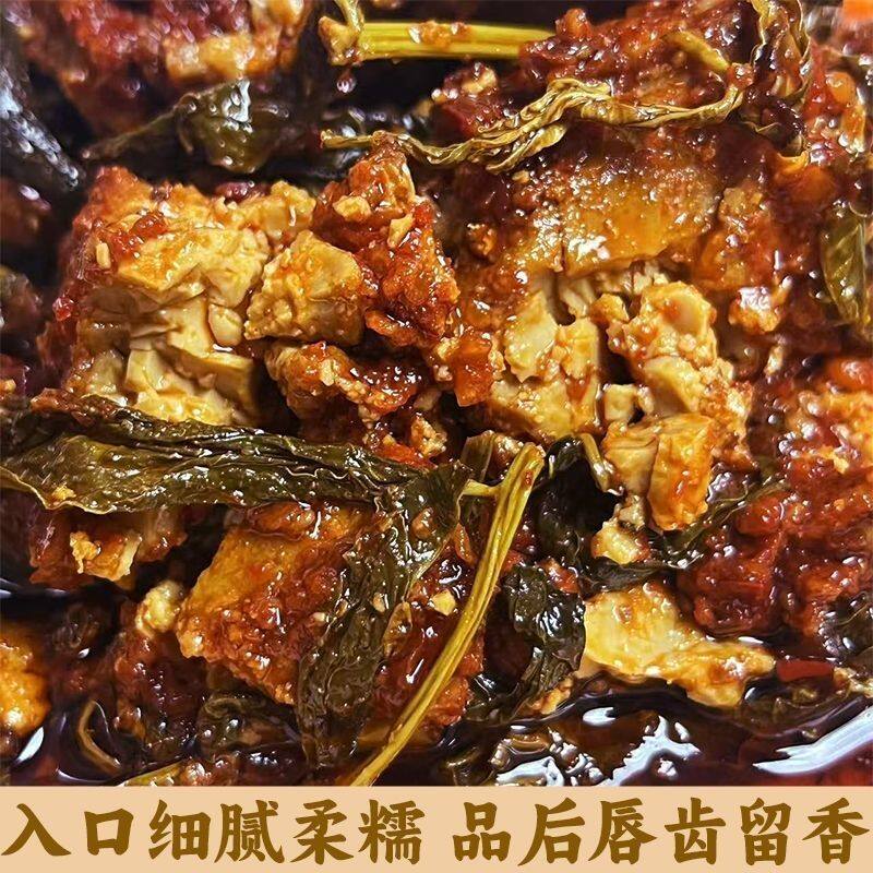 云南特产香椿豆腐乳开胃下饭网红爆款澜沧农家秘制香椿豆腐乳正宗