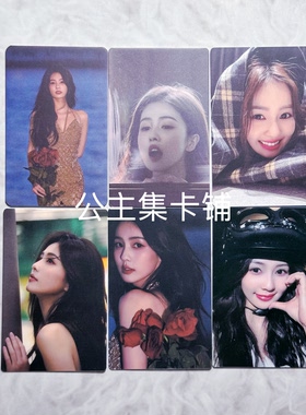 白鹿一专小卡围巾拿花靠墙吹气哈气ncf玫瑰bl my Odyssey比心包邮