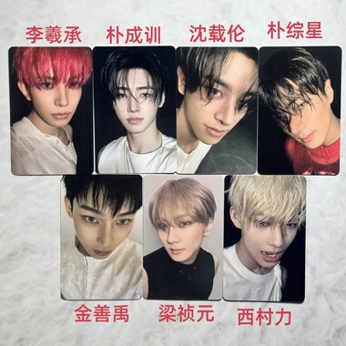 现货包邮ENHYPEN mini6 yzy2.0 一直娱单封 yzy2.0特典卡unleash