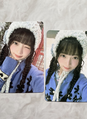 直井怜sw2雪景怜ive绝美造型小卡正版卡片张元英特典卡送闺蜜礼物