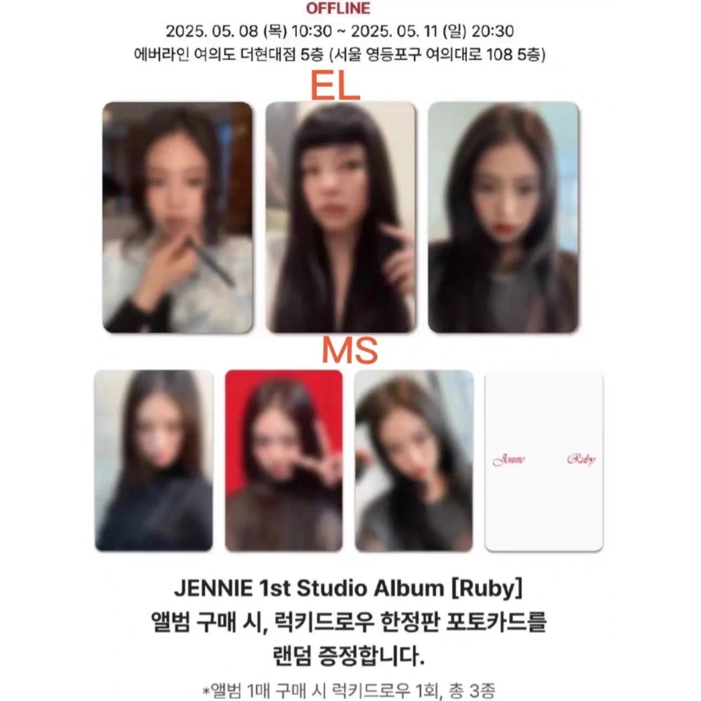 Jennie小卡正版官方真卡正规一ruby 金珍妮ms特典el幸运卡2.0专辑