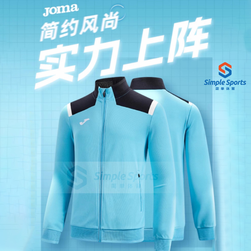 JOMA荷马足球训练外套秋季长袖运动服成人儿童休闲 3125FL2010A