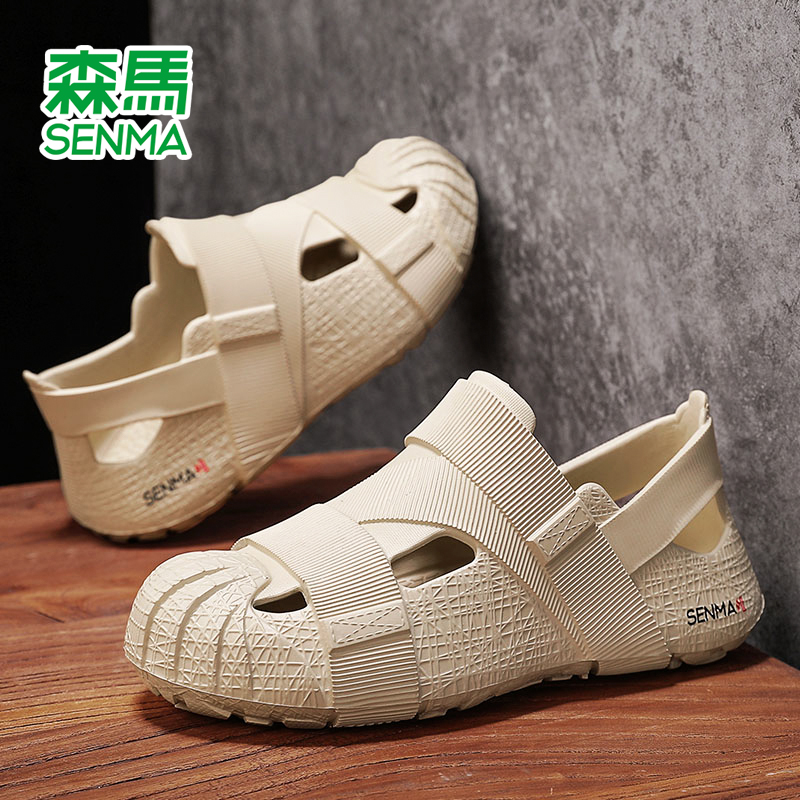 【明星同款】森马夏季涉水洞洞鞋