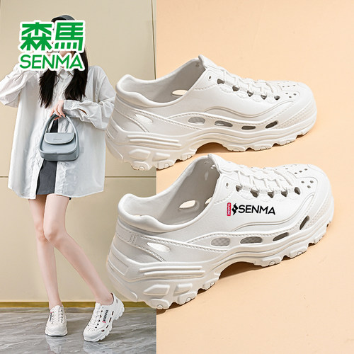 森马官方旗舰店正品夏季洞洞鞋女