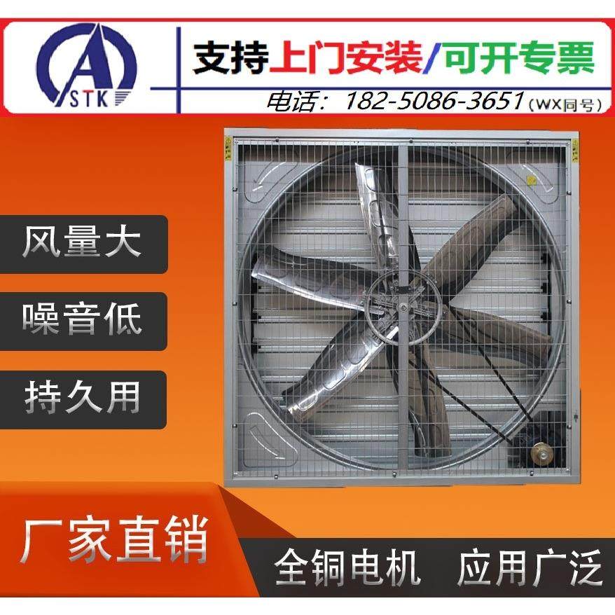 漳浦厂家直销 镀锌板负压风机变频器风机 支持上门安装,农机/农具/农膜,打药机/弥雾机,淘宝优惠券,粉丝福利购,淘宝优惠卷