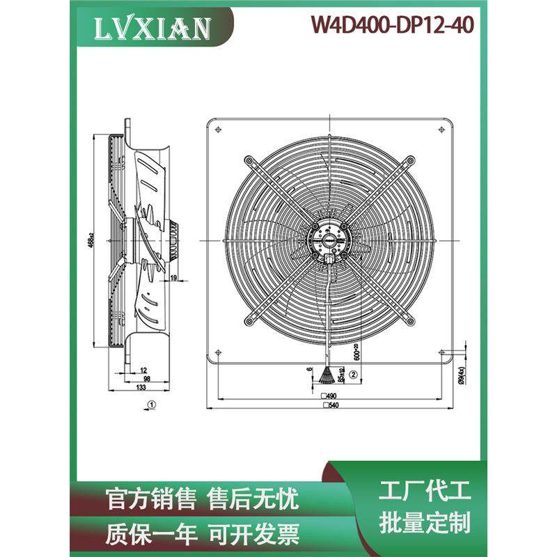 外转子轴流变频器散热风扇W4D400-DP12-40 230V传动柜风机,汽车零部件/养护/美容/维保,工程机械轮胎,淘宝优惠券,粉丝福利购,淘宝优惠卷