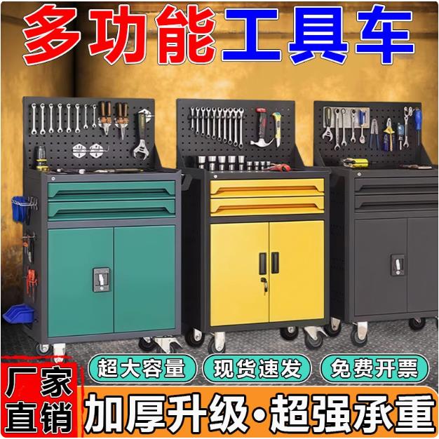 汽修工具车抽屉五金维修手推箱多功能移动重型工具矮柜车间工作台