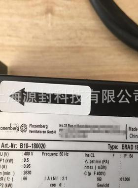 德国洛森rosenberg风机 ERAD180-2S