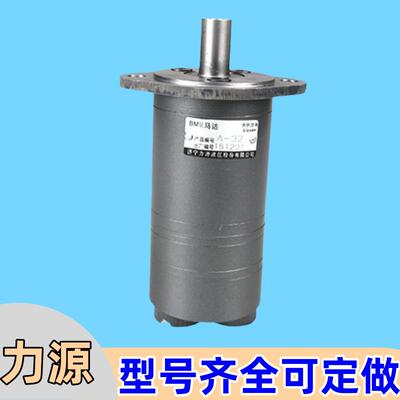 行走驱动微挖行走马达 BMM吊机液压马达 微型马达生产厂家
