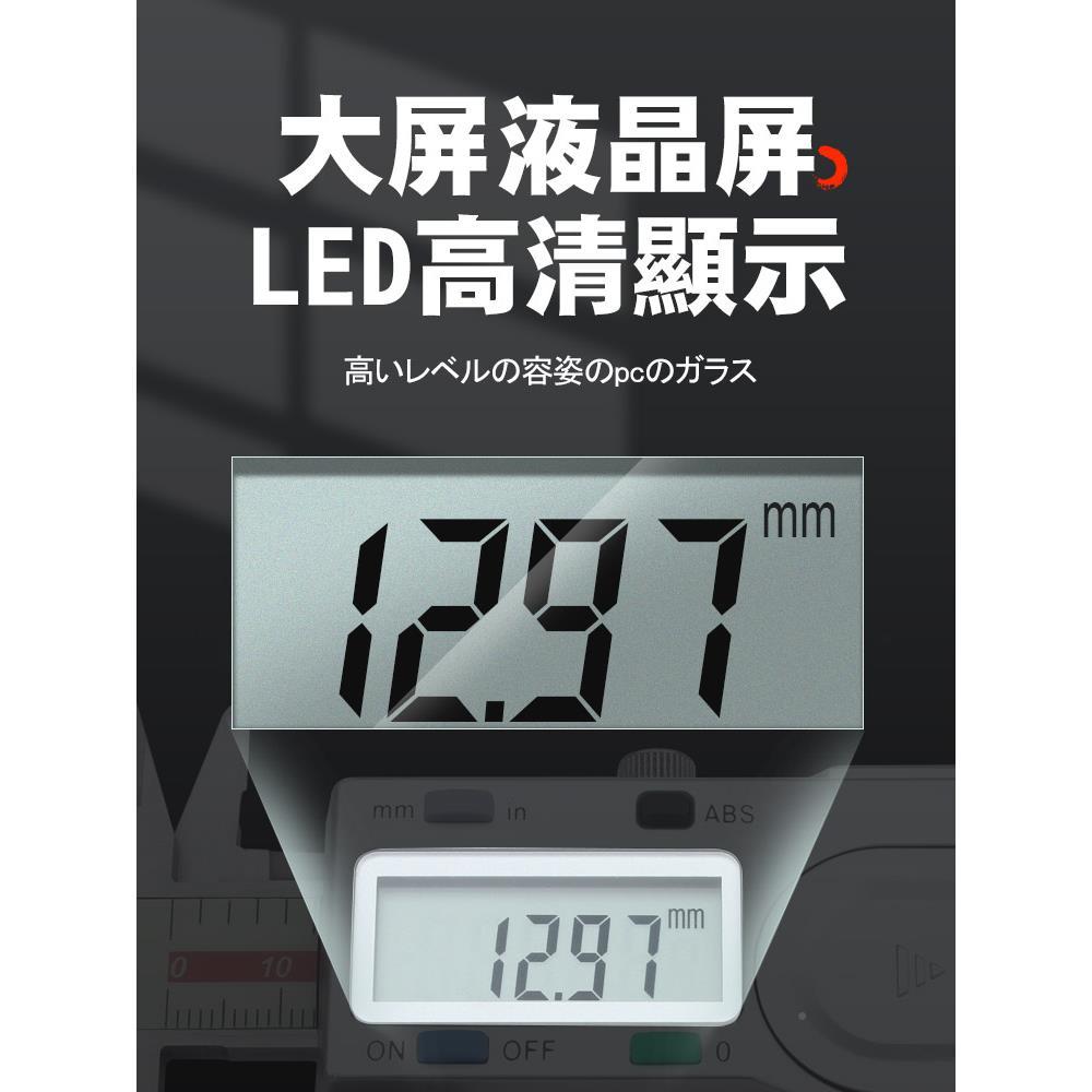 iip67防水p670防水原点数显卡尺不锈钢零0点电子游标尺0-10-520-3