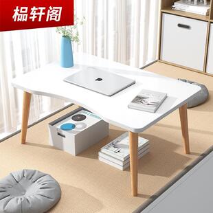 小茶几榻榻米小桌子 北欧飘窗小桌子卧室坐地矮桌家用炕桌地桌日式