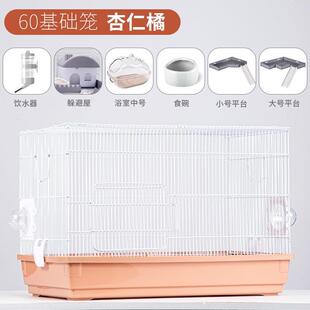 特大号60cm基础笼仓鼠笼金丝熊笼子芦丁鸡笼子家用超大仓鼠笼子