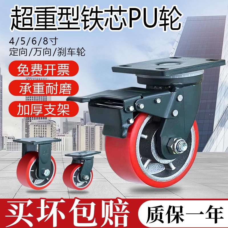 定制款超重型载重3吨5吨铸铁PU耐磨万向轮龙门架超重型脚轮
