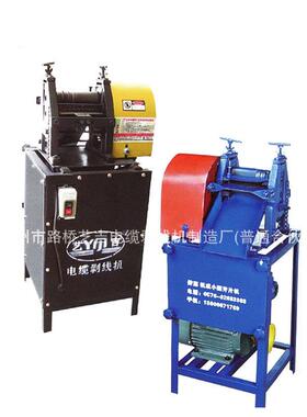 厂家供应Y-002废旧电缆剥线机 削皮机插头线、护套扁线、网线