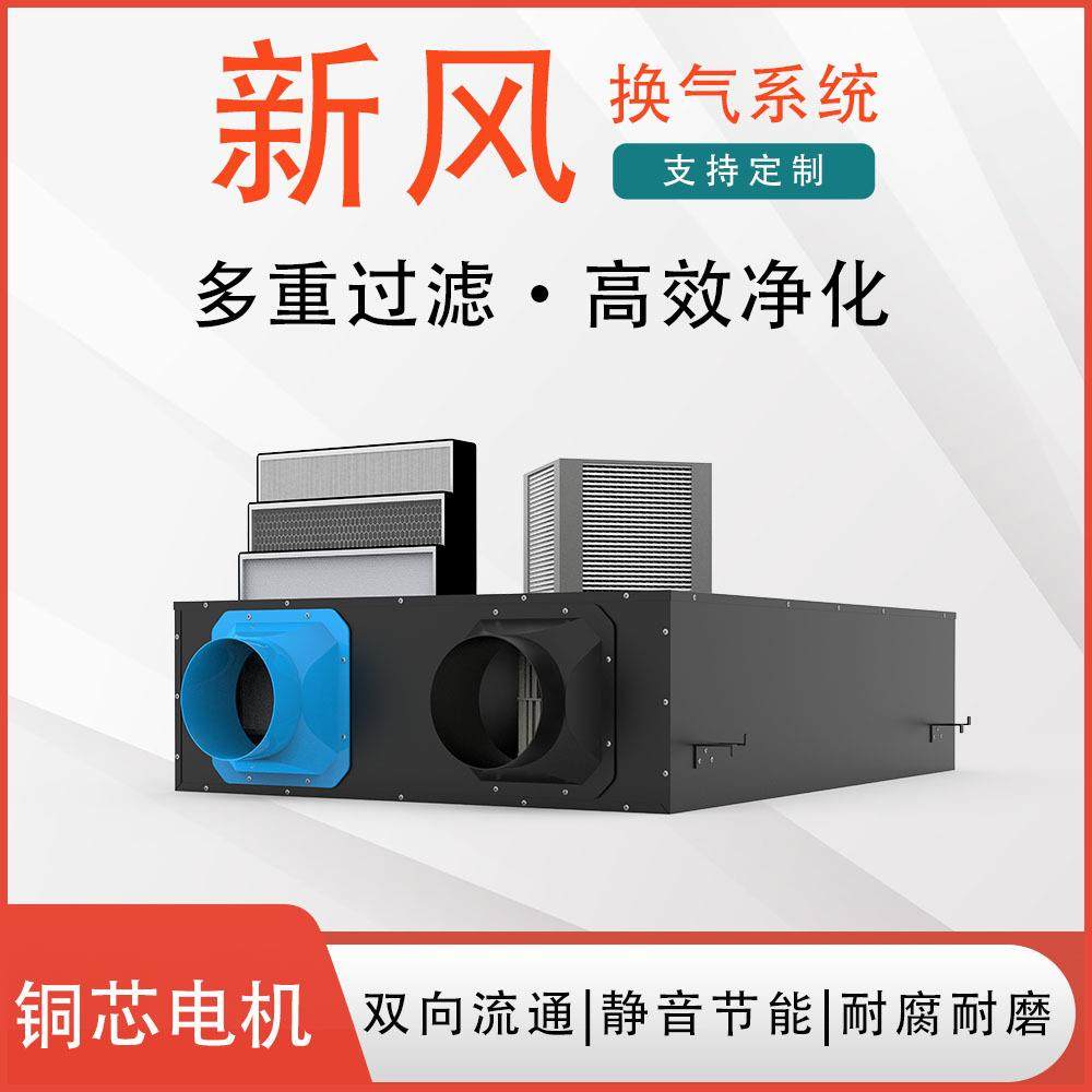 新风换气机商用家用通用除异味防雾霾全热交换新风系统新风机,农机/农具/农膜,打药机/弥雾机,淘宝优惠券,粉丝福利购,淘宝优惠卷